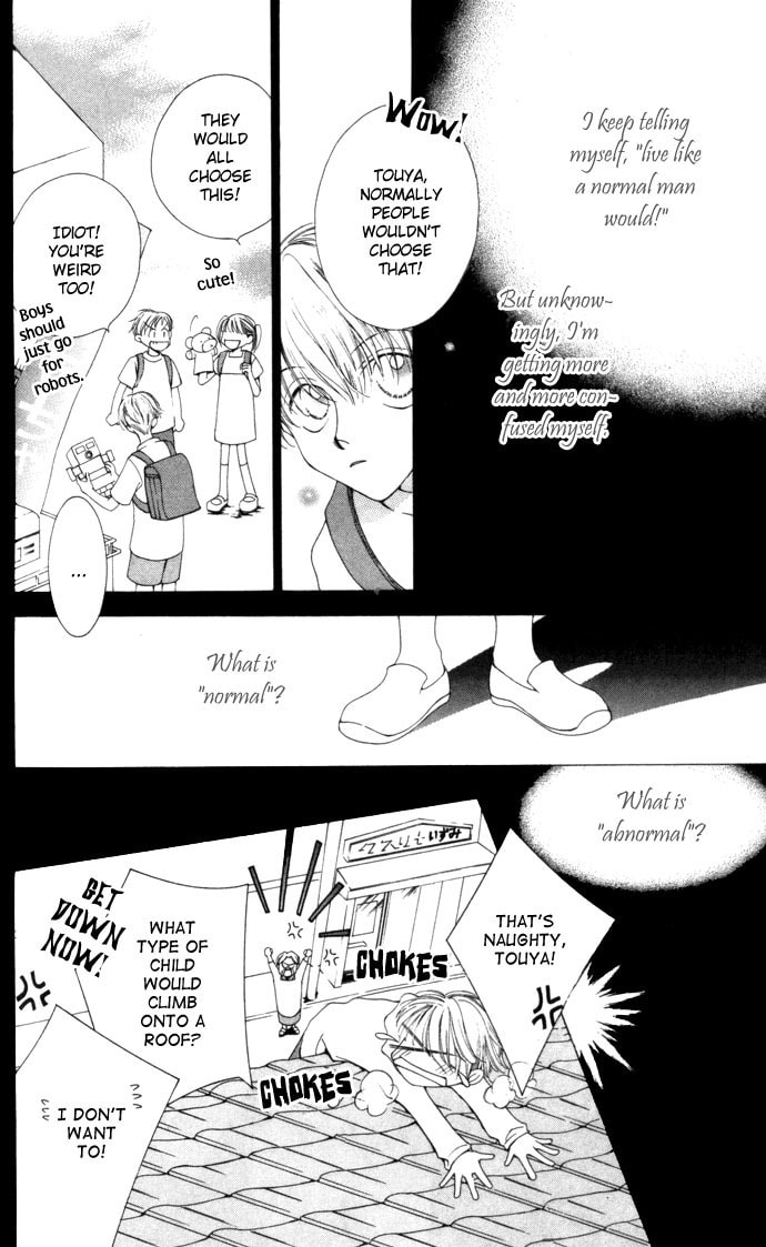 Read Millennium Snow chapter 4 image 19 on Lezhin