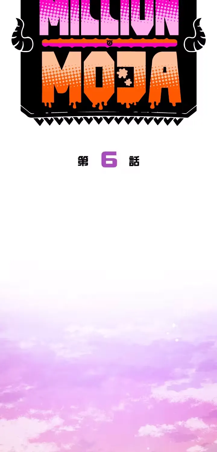 Read Million Moja chapter 6 image 21 on Lezhin