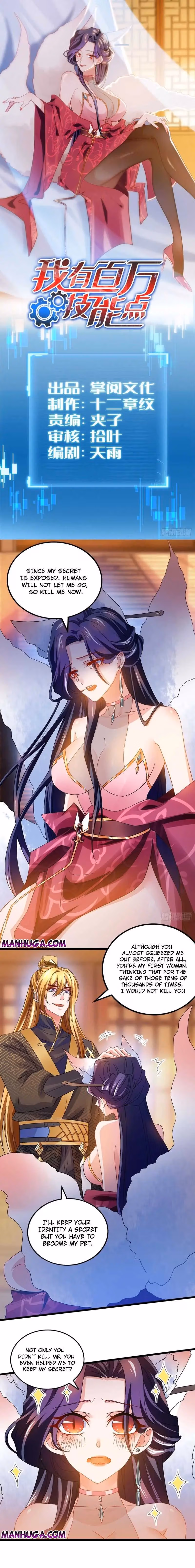 Read Millionaire Player chapter 15 image 0 on Lezhin