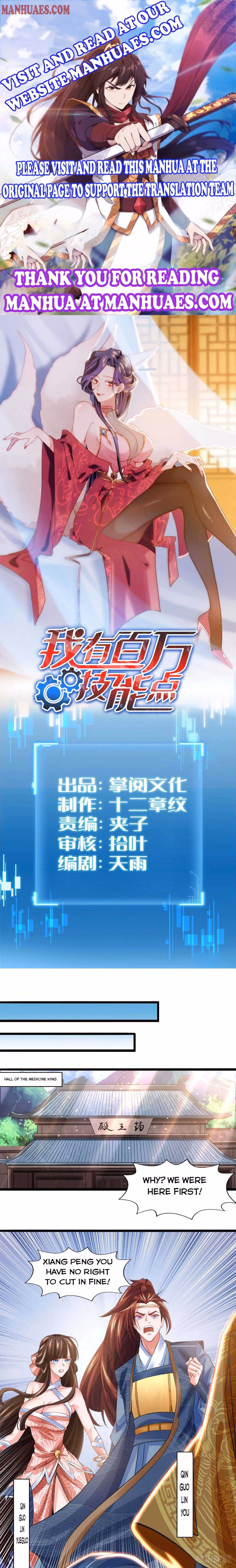 Read Millionaire Player chapter 21 image 0 on Lezhin