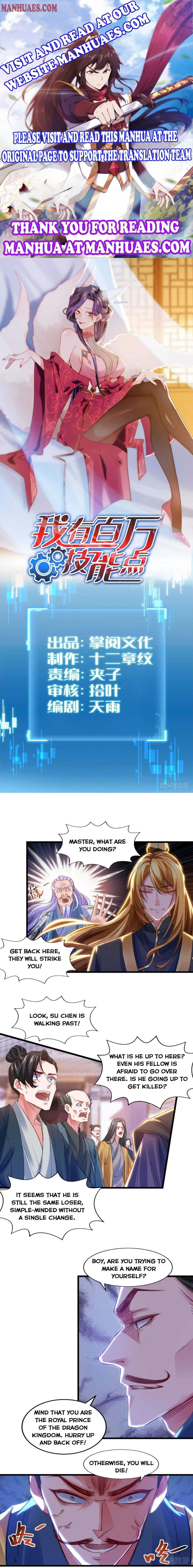 Read Millionaire Player chapter 23 image 0 on Lezhin