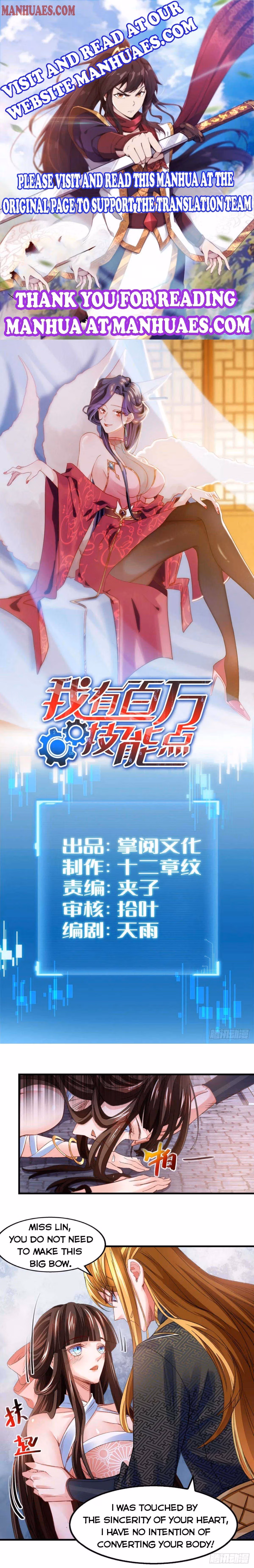 Read Millionaire Player chapter 25 image 0 on Lezhin