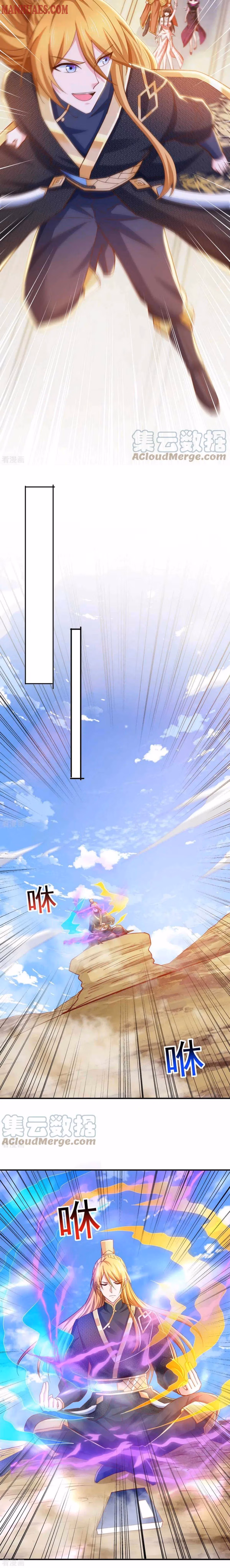 Read Millionaire Player chapter 75 image 4 on Lezhin
