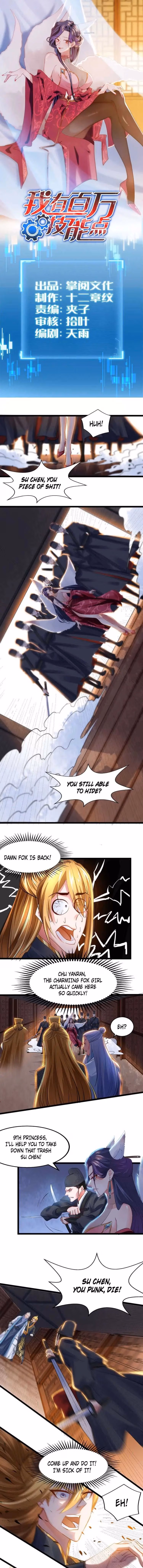 Read Millionaire Player chapter 9 image 0 on Lezhin