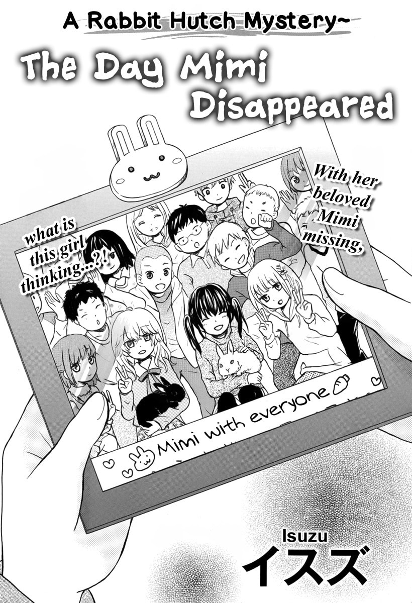 Read Mimi ga Kieta Hi chapter 0 image 2 on Lezhin