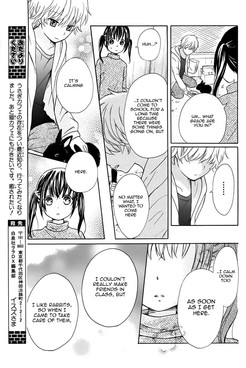 Read Mimi ga Kieta Hi chapter 0 image 5 on Lezhin