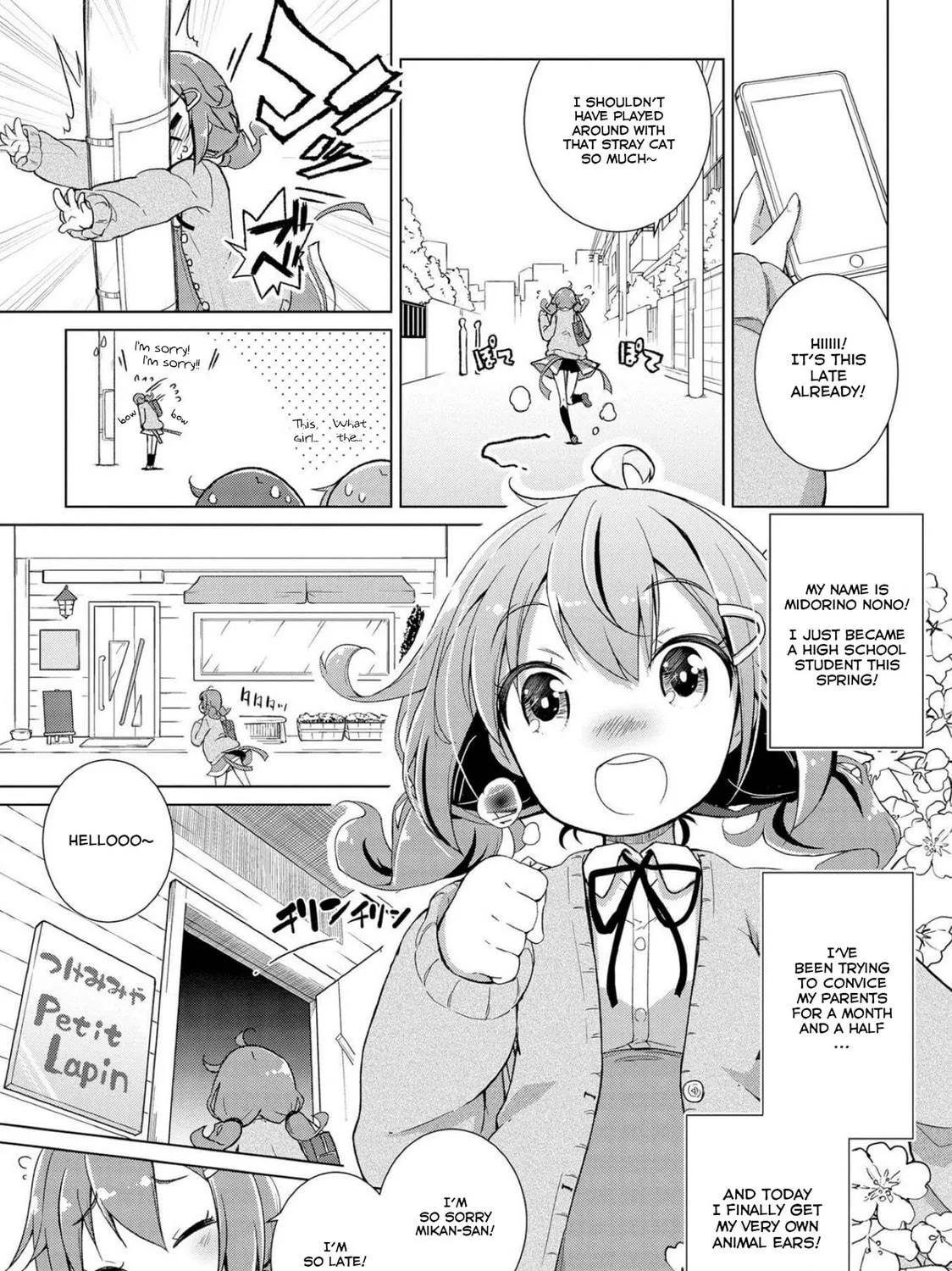Read Mimi Mix! chapter 1 image 10 on Lezhin
