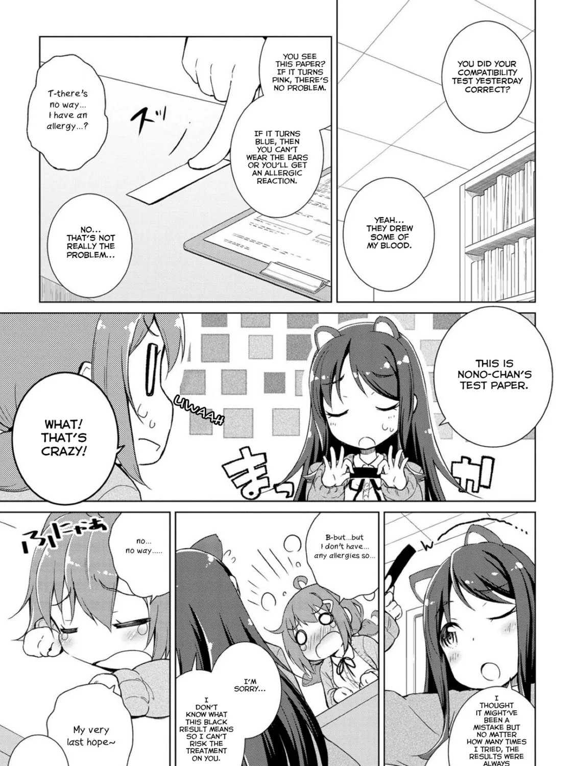 Read Mimi Mix! chapter 1 image 14 on Lezhin