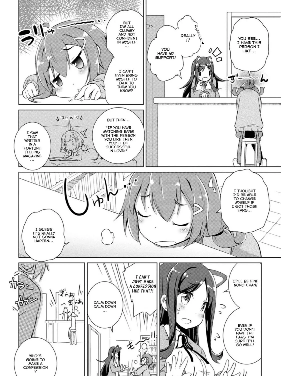 Read Mimi Mix! chapter 1 image 16 on Lezhin