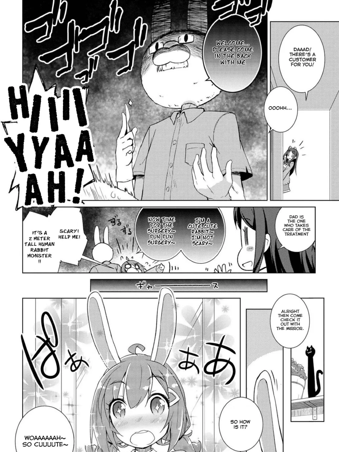 Read Mimi Mix! chapter 1 image 24 on Lezhin