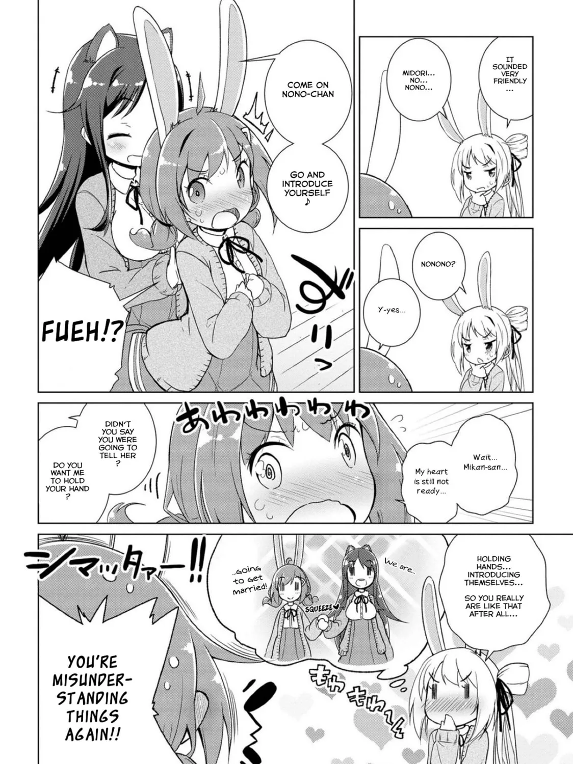 Read Mimi Mix! chapter 1 image 44 on Lezhin