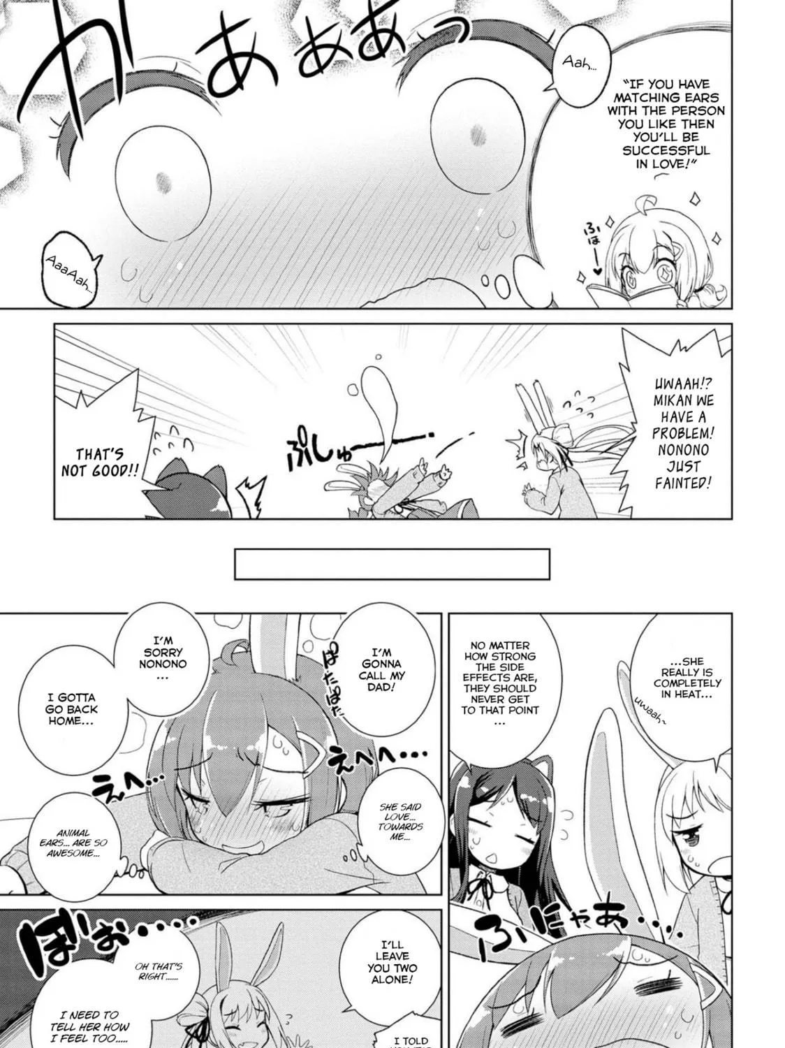 Read Mimi Mix! chapter 1 image 58 on Lezhin