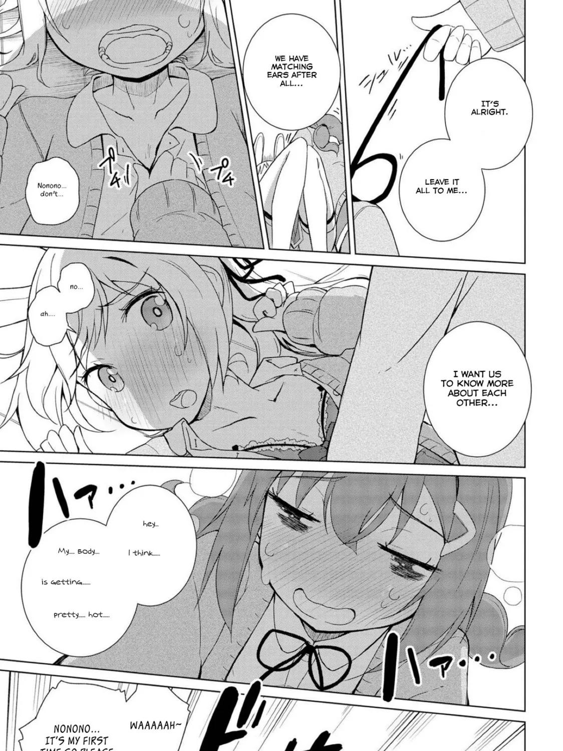 Read Mimi Mix! chapter 1 image 66 on Lezhin