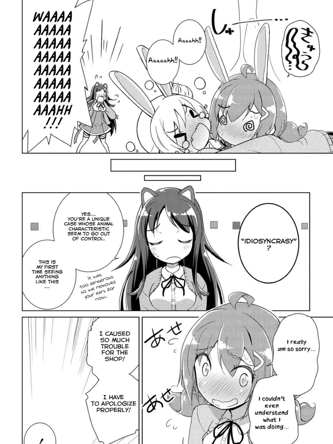 Read Mimi Mix! chapter 1 image 68 on Lezhin