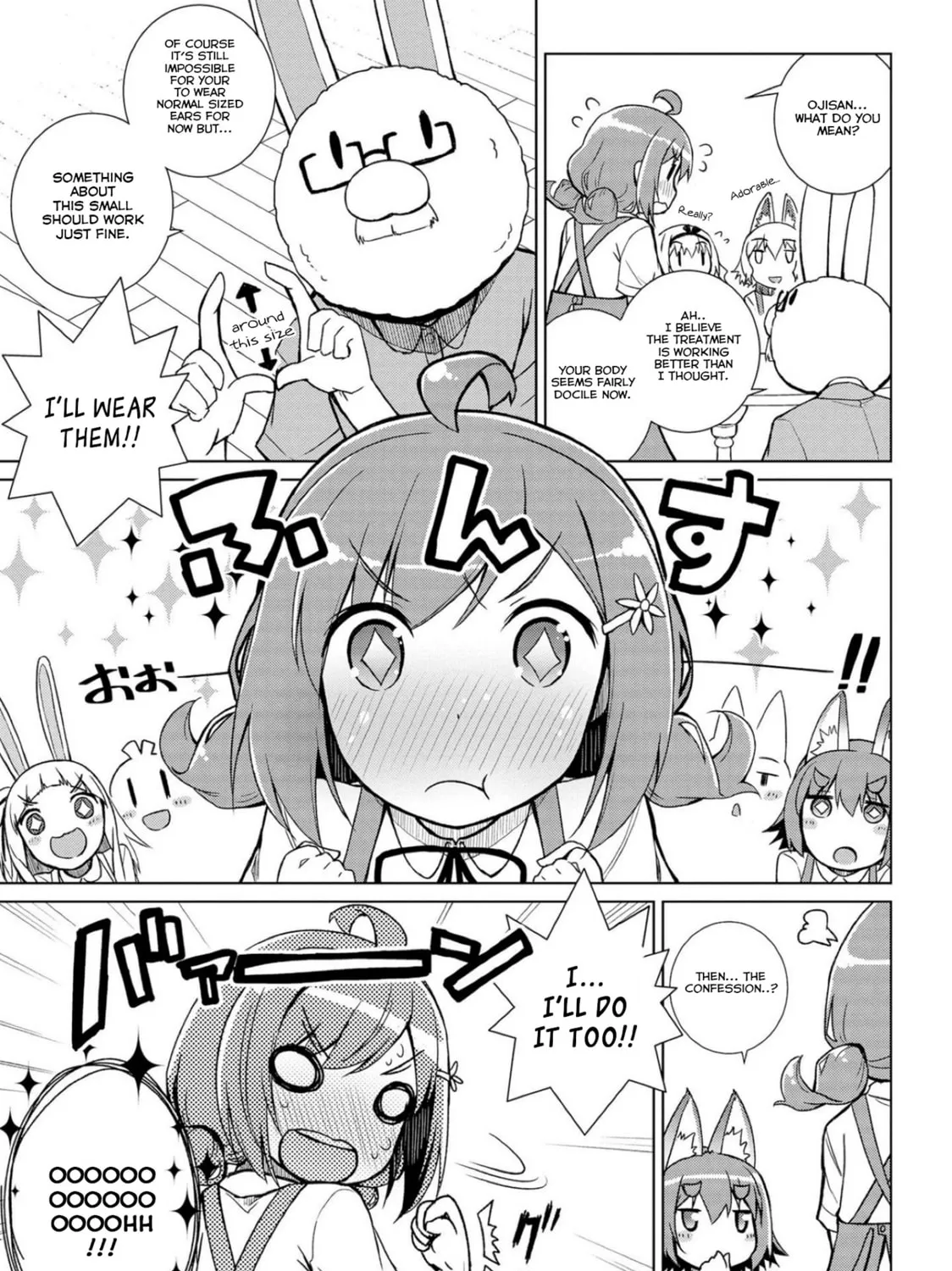 Read Mimi Mix! chapter 11 image 12 on Lezhin