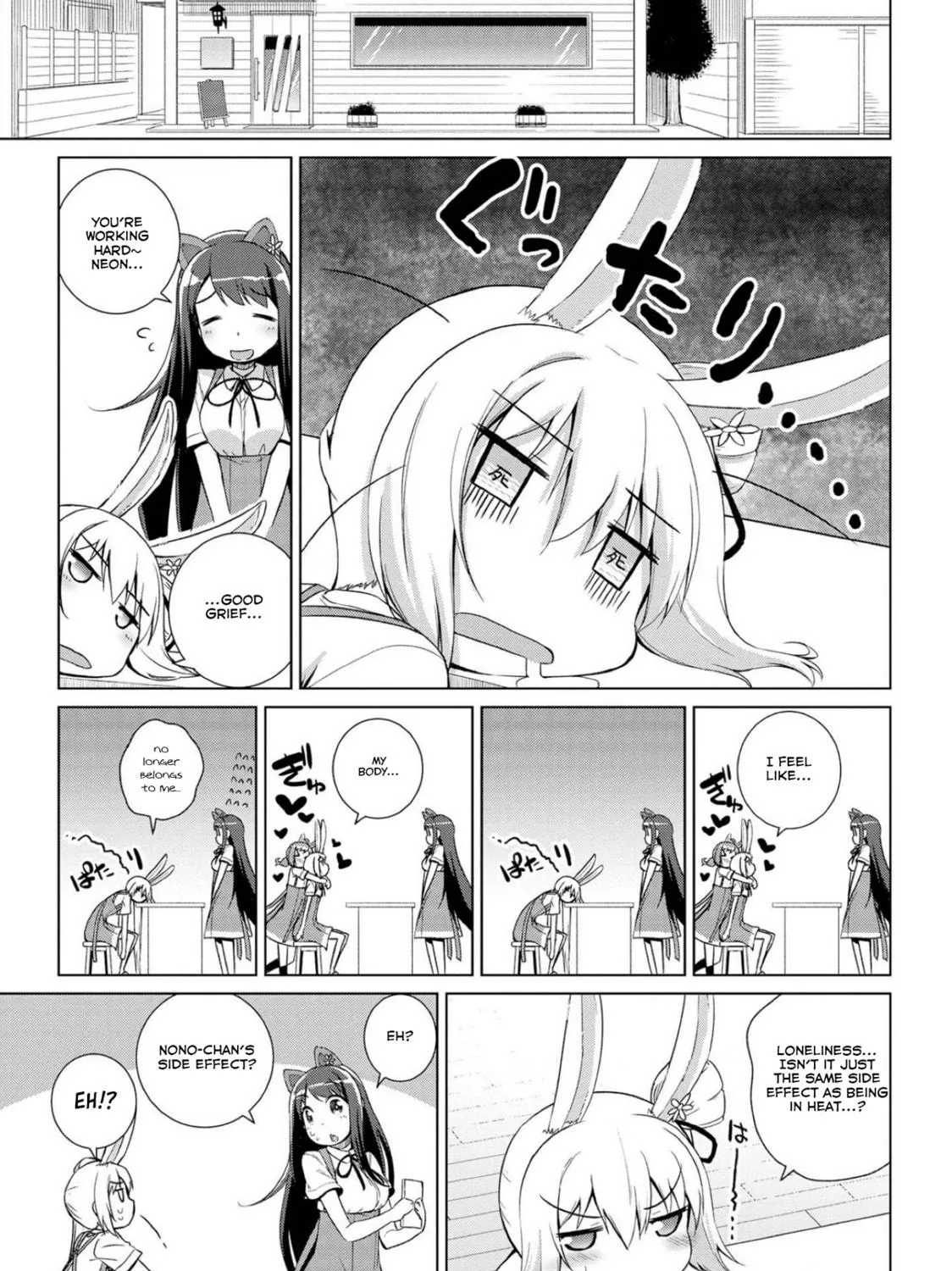 Read Mimi Mix! chapter 12 image 34 on Lezhin