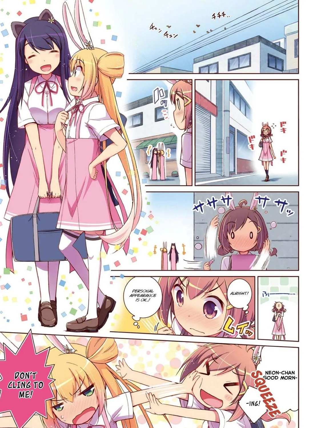 Read Mimi Mix! chapter 12 image 4 on Lezhin