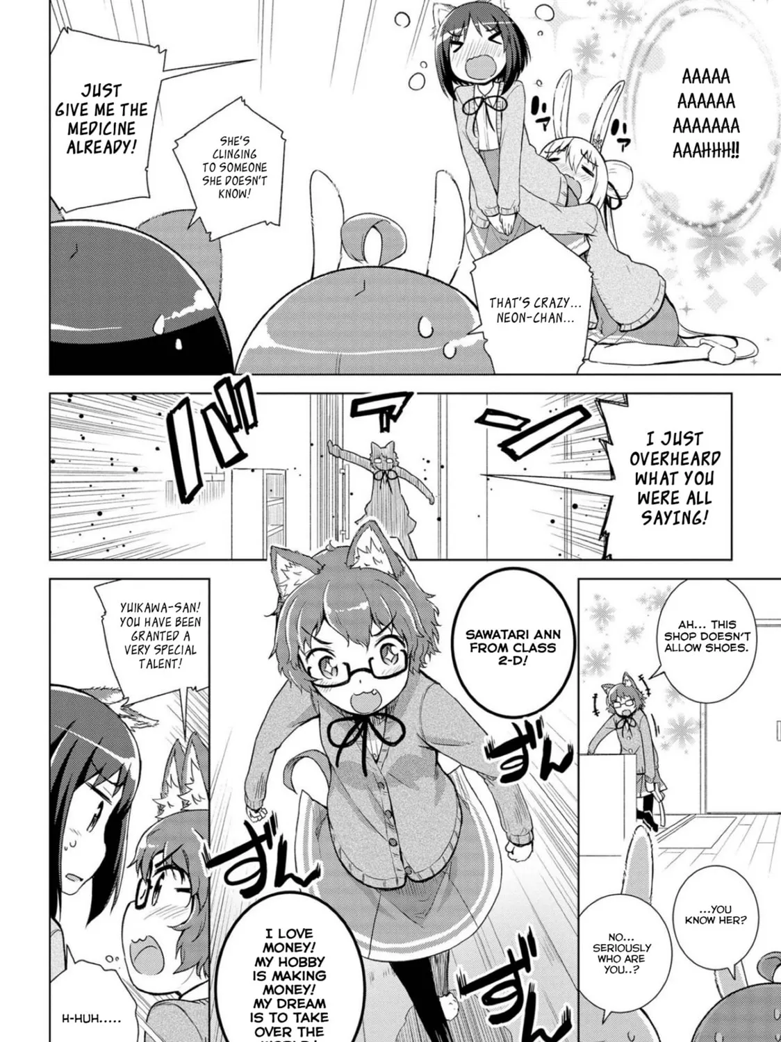 Read Mimi Mix! chapter 13 image 14 on Lezhin