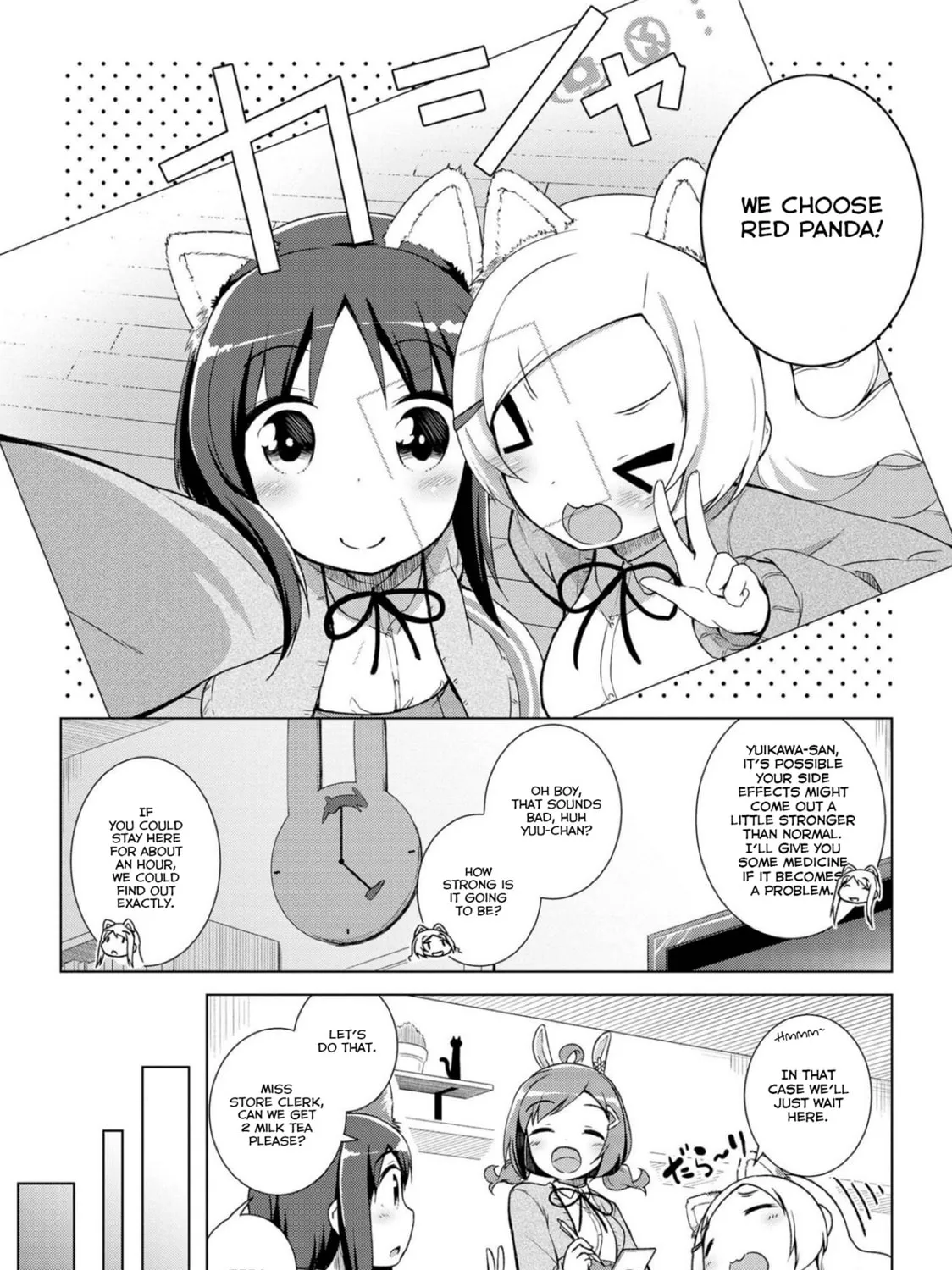 Read Mimi Mix! chapter 13 image 2 on Lezhin