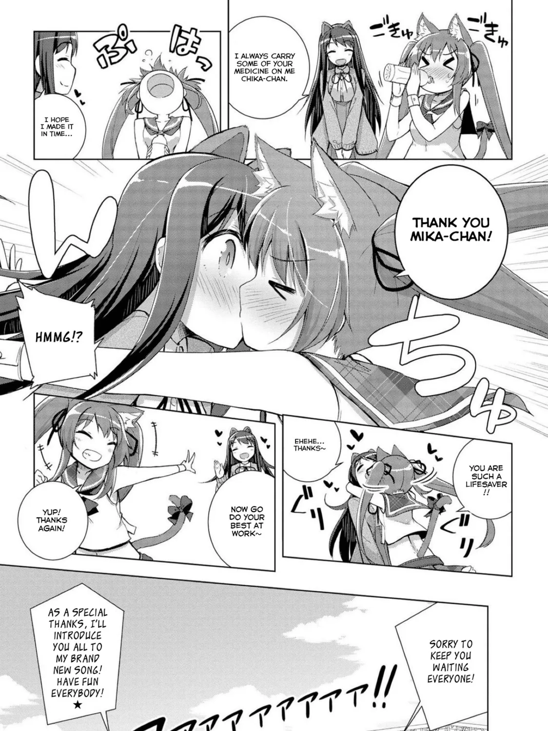 Read Mimi Mix! chapter 16 image 36 on Lezhin