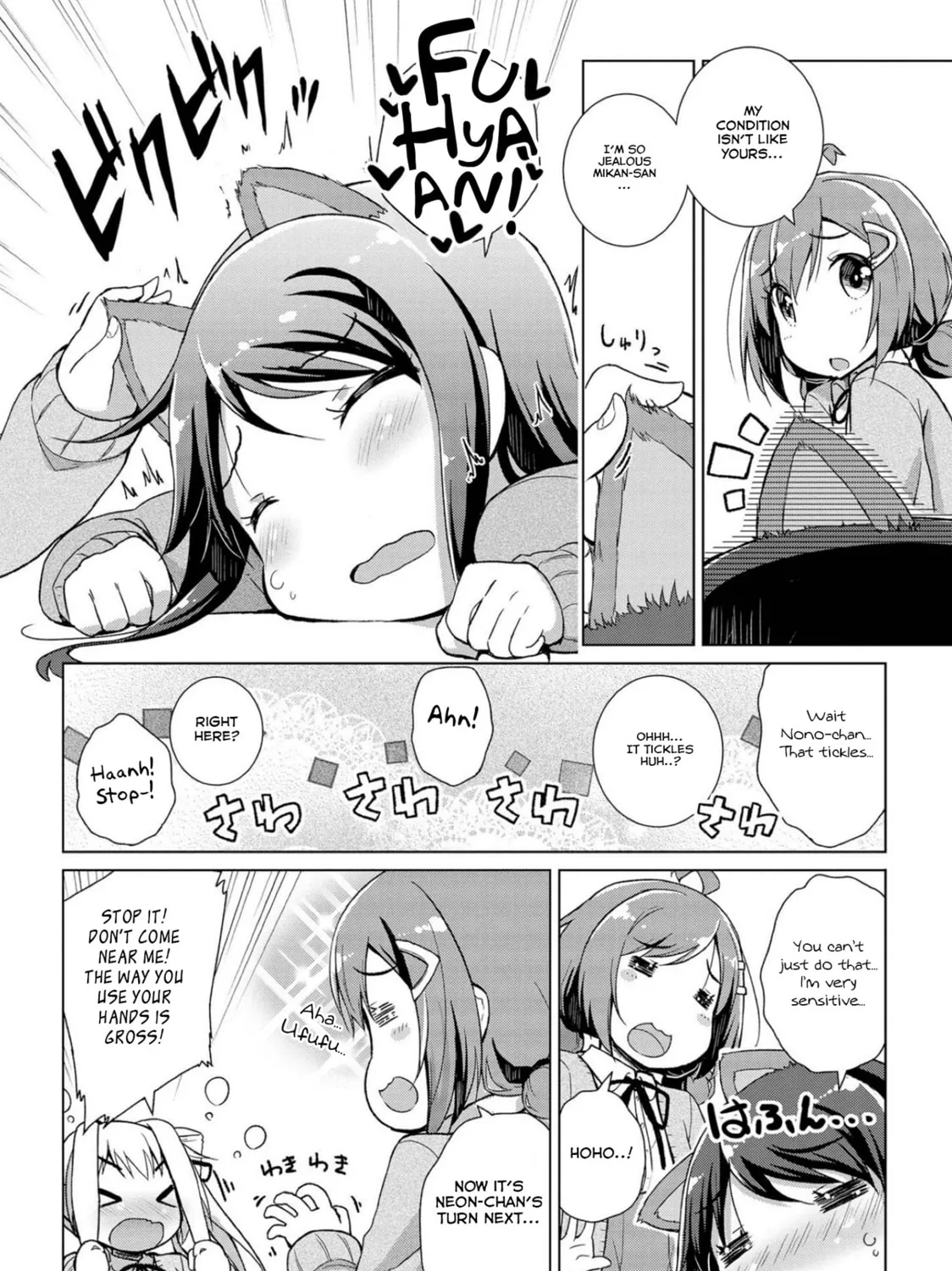 Read Mimi Mix! chapter 4 image 12 on Lezhin