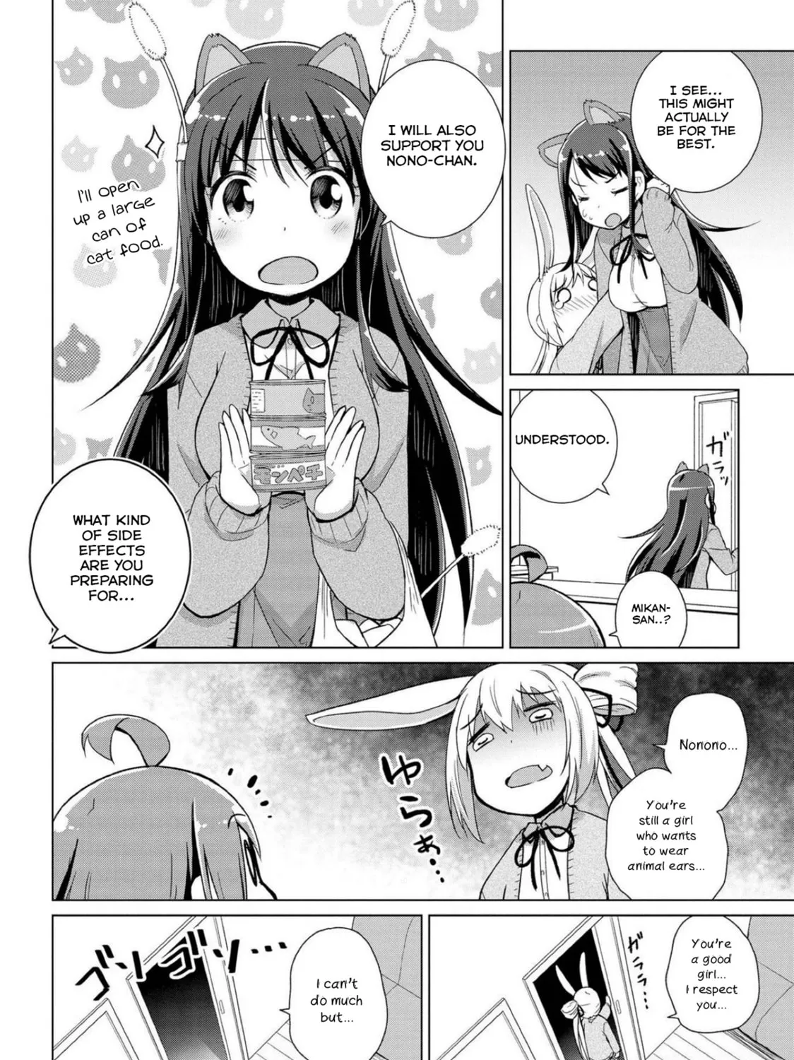 Read Mimi Mix! chapter 4 image 32 on Lezhin