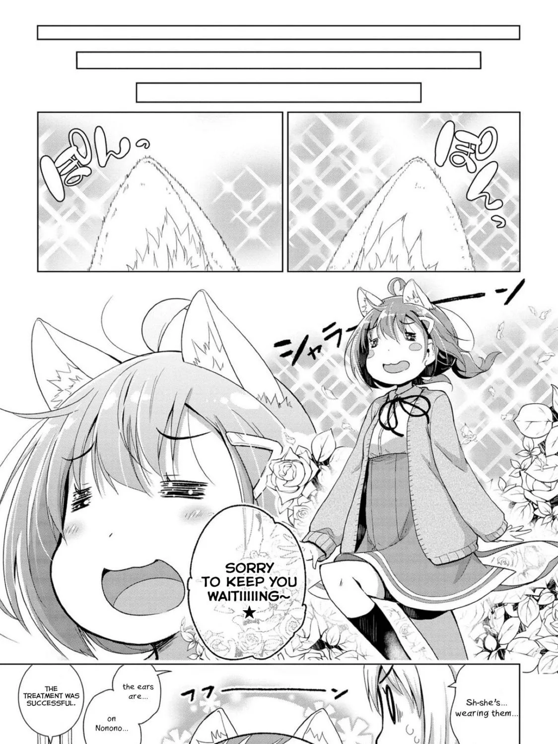 Read Mimi Mix! chapter 4 image 38 on Lezhin