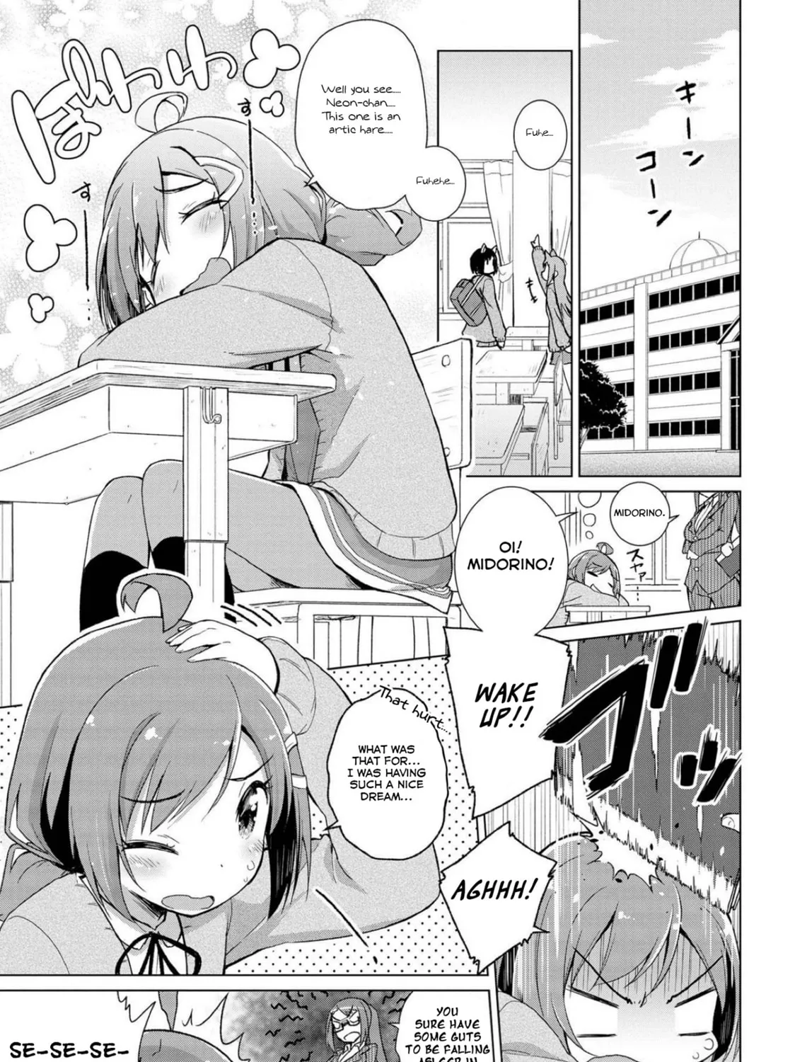 Read Mimi Mix! chapter 4 image 6 on Lezhin