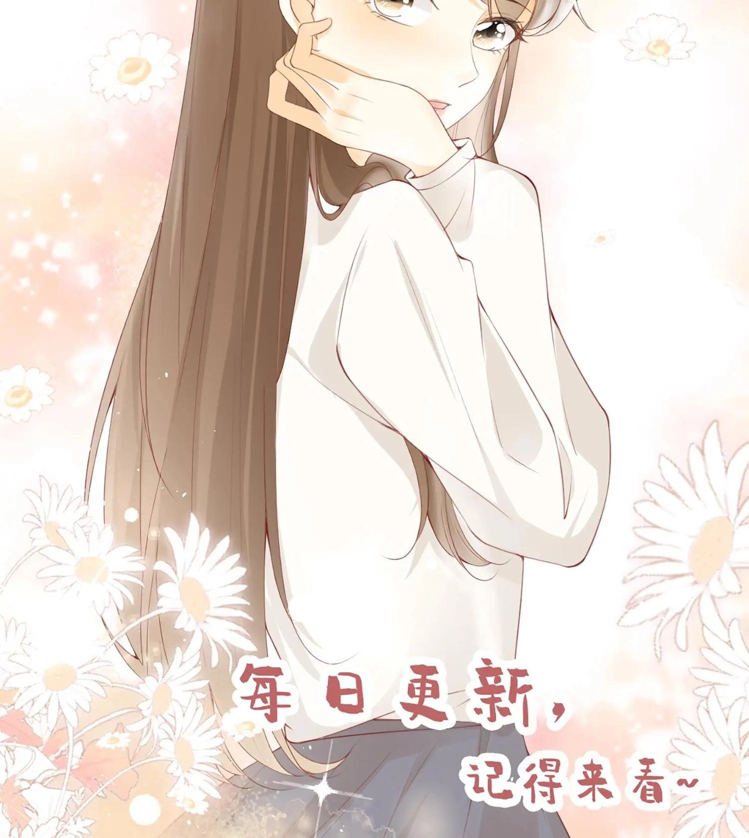 Mimi Chapter 243 page 47 - 