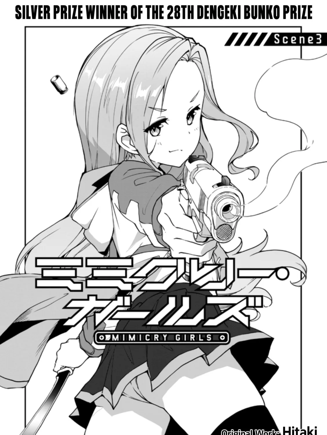 Read Mimicry Girls chapter 3 image 2 on Lezhin