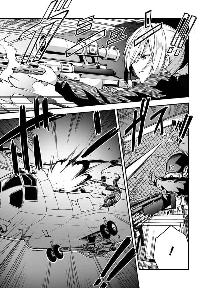Read Mimicry Girls chapter 5.2 image 3 on Lezhin