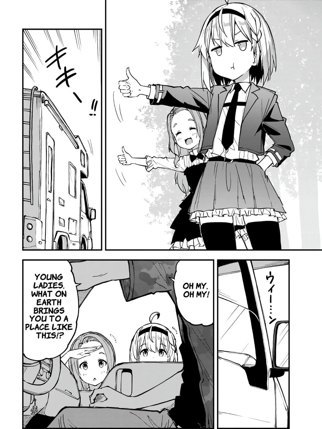 Read Mimicry Girls chapter 6.2 image 18 on Lezhin