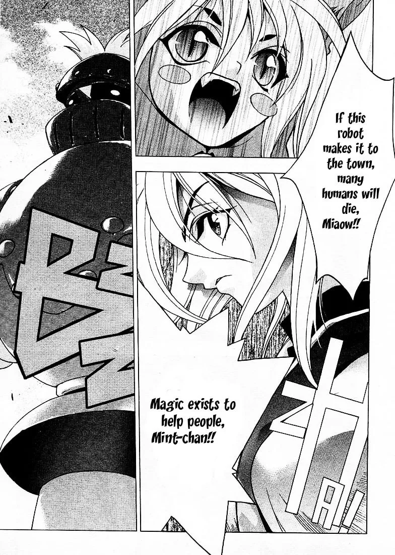 Read Min Min Mint chapter 1 image 12 on Lezhin