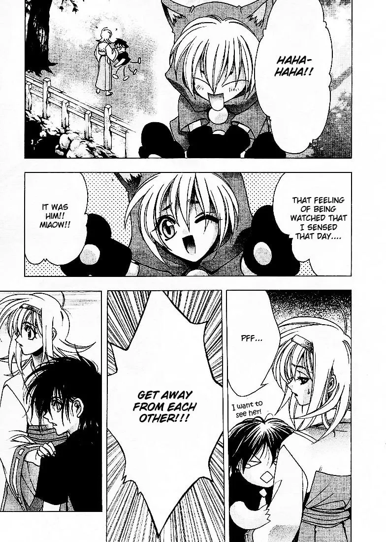 Read Min Min Mint chapter 2 image 13 on Lezhin