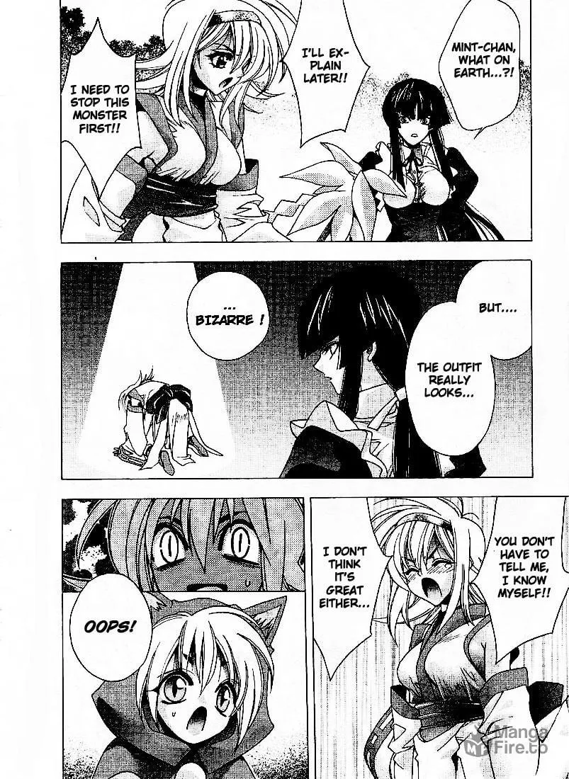 Read Min Min Mint chapter 2 image 20 on Lezhin