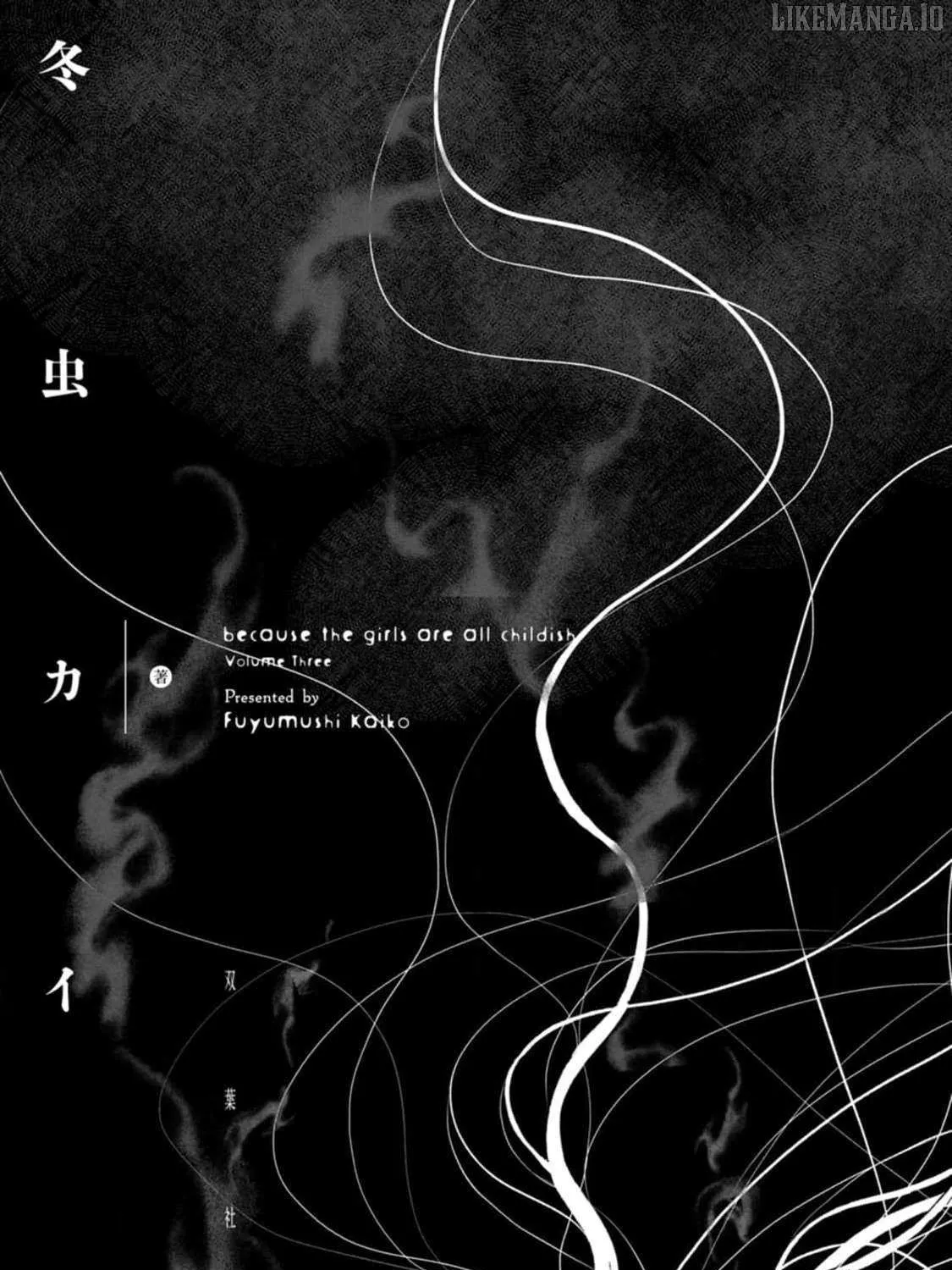 Mina Soko Nite Chapter 10 page 6 - 