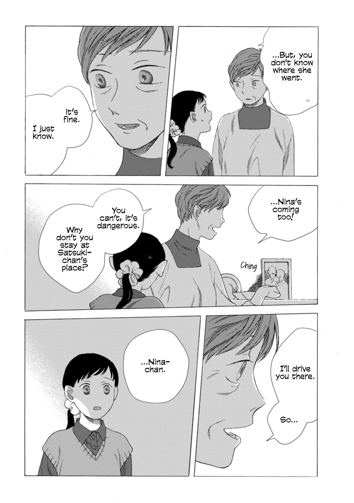 Mina Soko Nite Chapter 11 page 16 - 