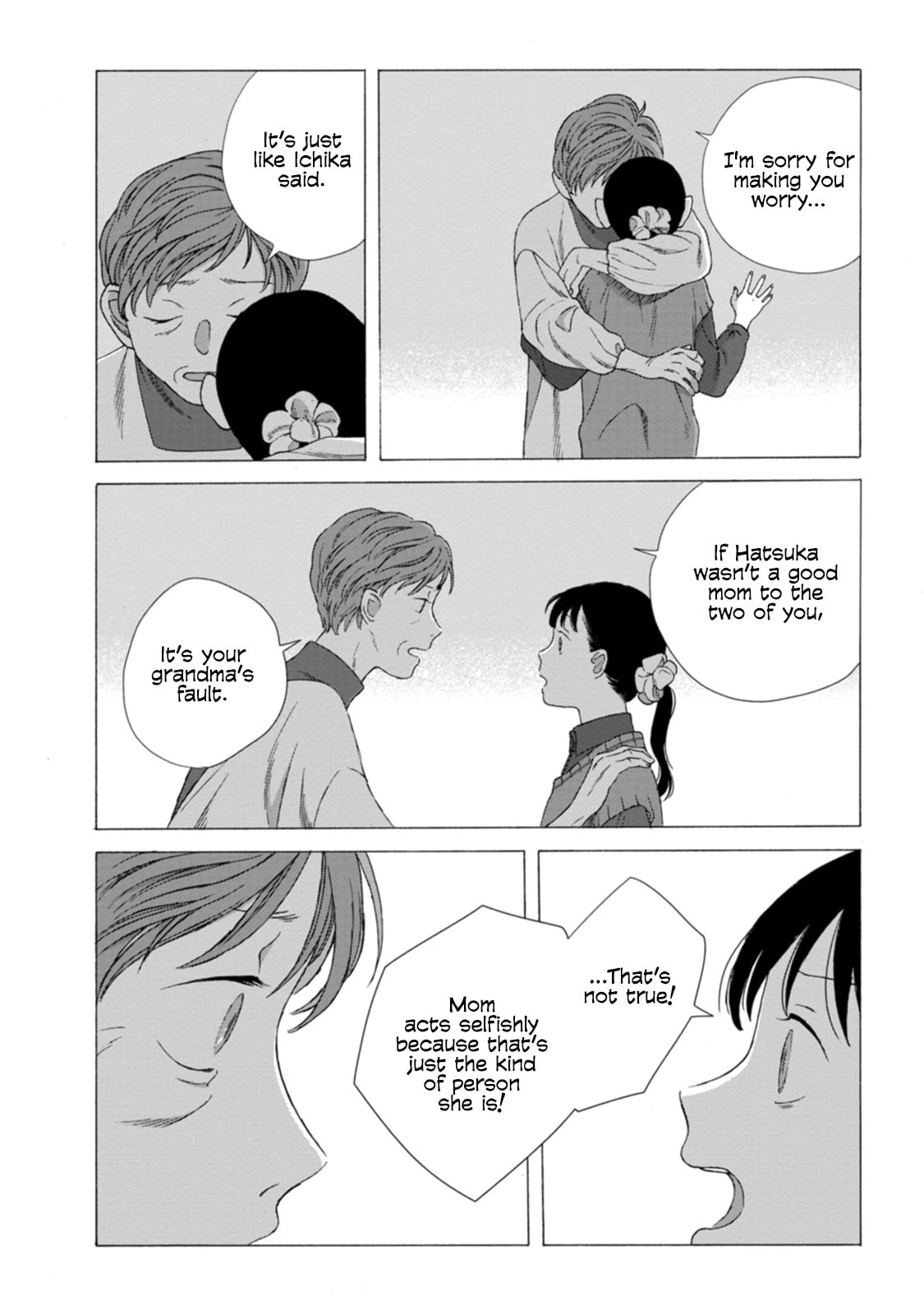 Mina Soko Nite Chapter 11 page 17 - 