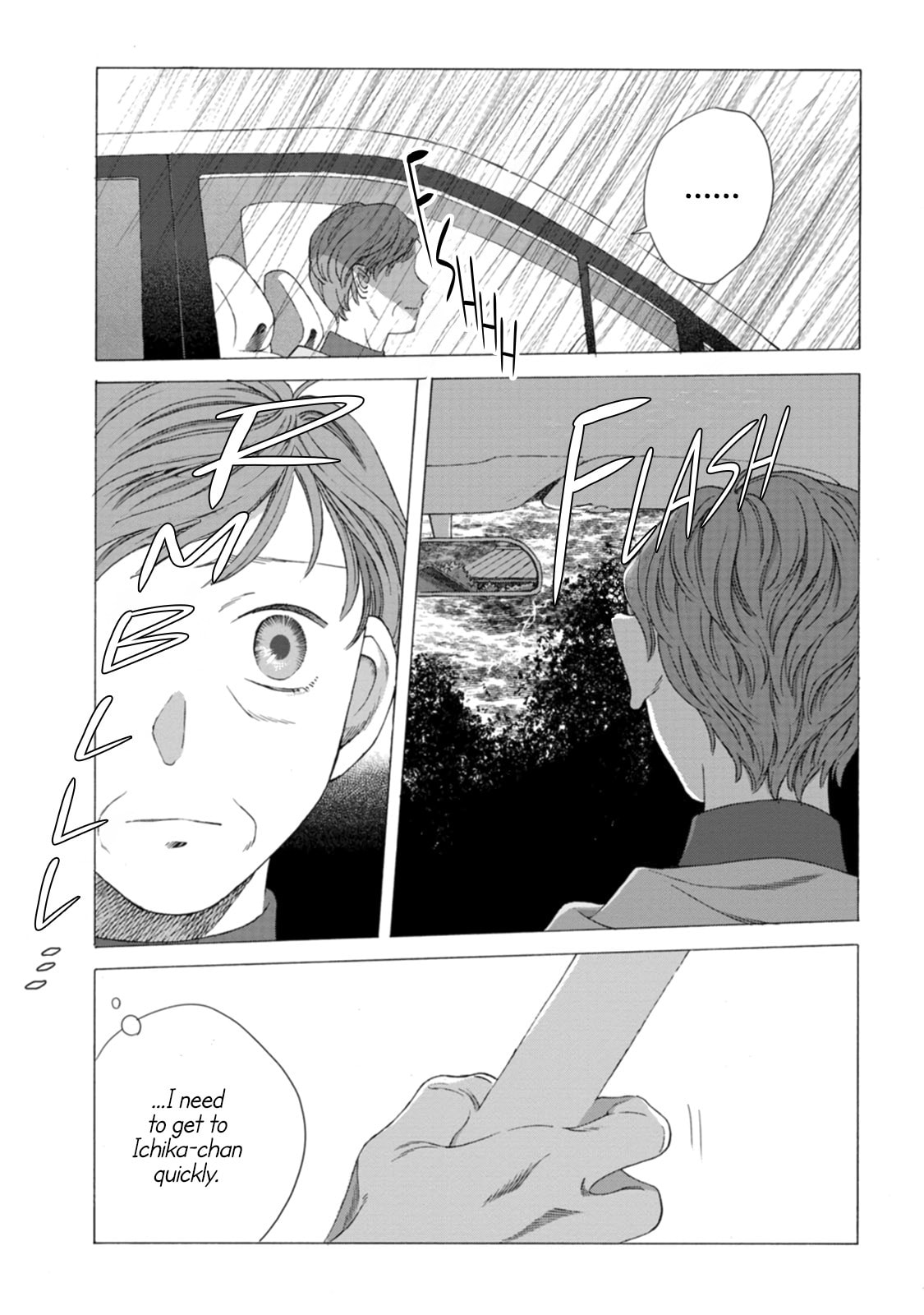 Mina Soko Nite Chapter 11 page 21 - 
