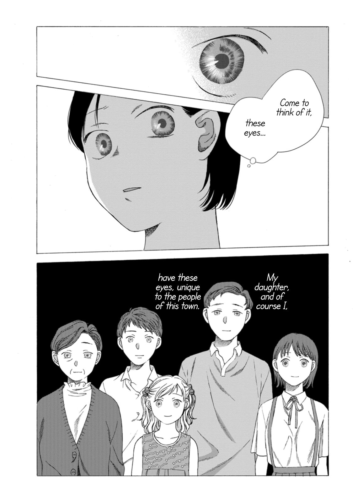 Mina Soko Nite Chapter 11 page 7 - 