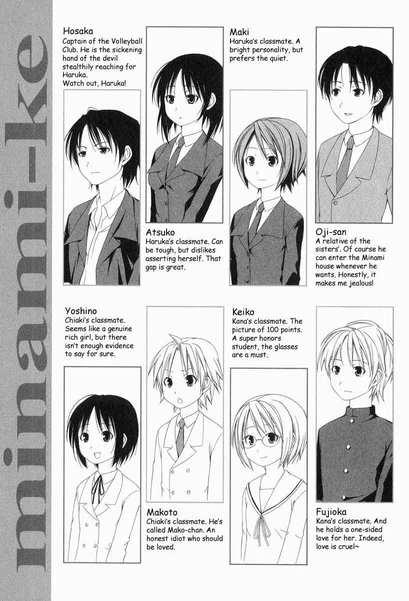 Read Minami-ke chapter 0 image 10 on Lezhin