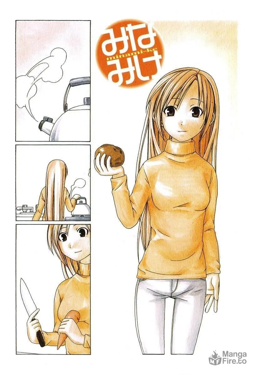 Read Minami-ke chapter 0 image 4 on Lezhin