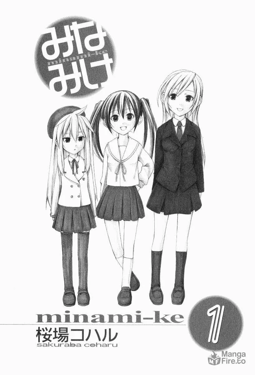 Read Minami-ke chapter 0 image 8 on Lezhin