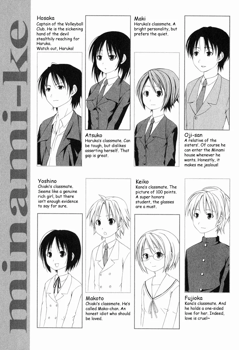 Read Minami-ke chapter 1.1 image 2 on Lezhin