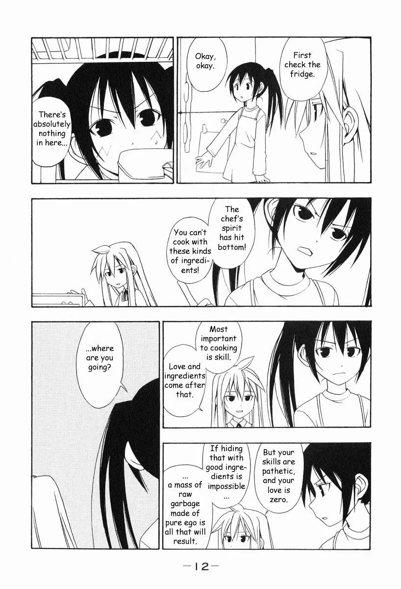 Read Minami-ke chapter 1.1 image 7 on Lezhin