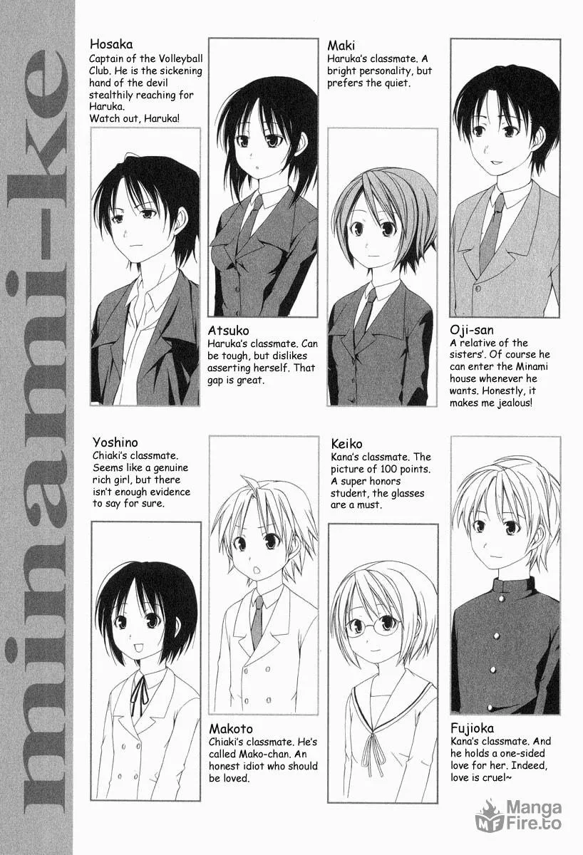 Read Minami-ke chapter 1 image 11 on Lezhin