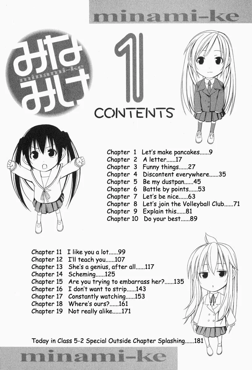 Read Minami-ke chapter 1 image 12 on Lezhin