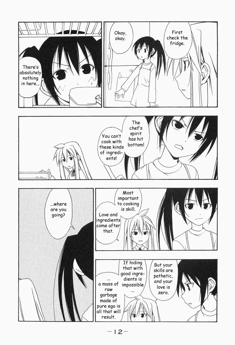 Read Minami-ke chapter 1 image 16 on Lezhin