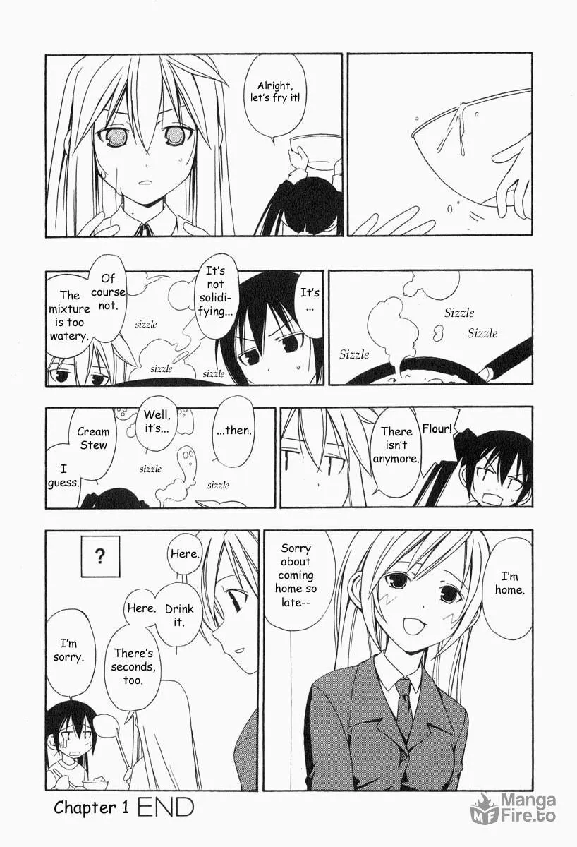 Read Minami-ke chapter 1 image 20 on Lezhin