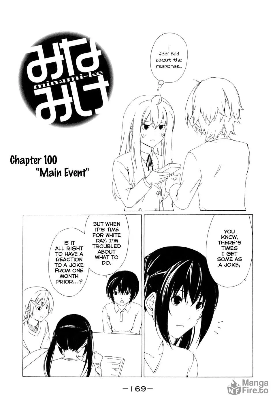 Read Minami-ke chapter 100 image 2 on Lezhin